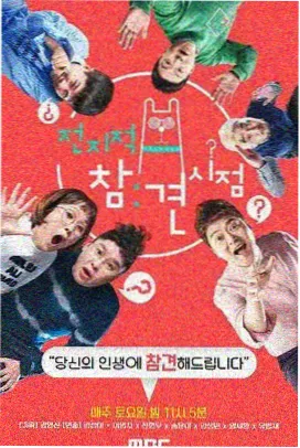 秋季档剧集排布观察配图